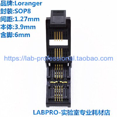 Loranger ESOP8/4337-16C测试座04337-161-6218C开尔文烧录老化座