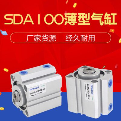 /81020薄/30354025/A115型50SD/0-70/亚德客/////60/型0/气缸0455