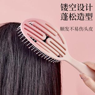 K排骨梳渐变蓬松颅顶高一色秒梳子卷发梳蓬松女士弹力家用神器