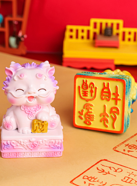 玉玺貔貅桌面小摆件创p意开业礼物新房搬迁送礼品招财摆件家居好