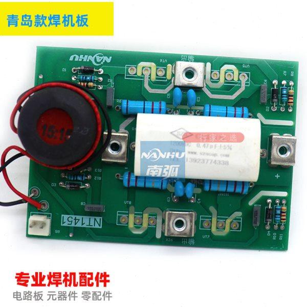 青岛款焊机逆变板带端子款ZX7 225驱动板15:15逆变板哎特尔不带管,五金/工具,其他电焊/切割设备,淘宝优惠券,粉丝福利购,淘宝优惠卷