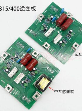 款逆变-单40焊机瑞Z款er普耐川I板带逆变板T逆变焊机B管G0X7反馈