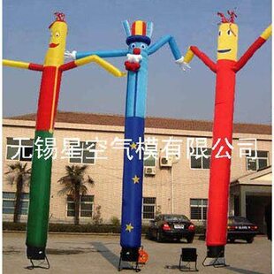 空中手小丑卡通气模帐篷开业跳摇摆气球拱门星招舞广告财神人偶舞