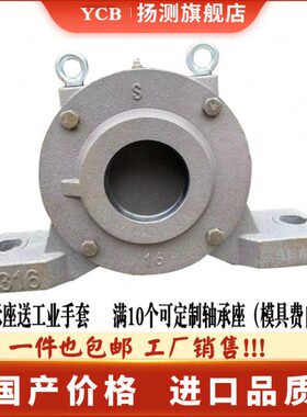 310轴承座加厚Y 托辊312 XCT重型316输送机HD铸铁英畅支架滚筒