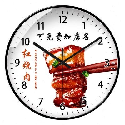 餐厅挂墙挂钟创意个性美食石英钟可定制圆形静音卫星对时电波钟表,家居饰品,挂钟,淘宝优惠券,粉丝福利购,淘宝优惠卷