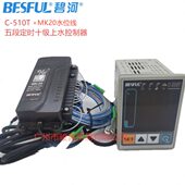 碧河五控制10段可视水位太阳能5时个保护C 可调水水缺T定时上十级