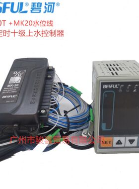 碧河五控制10段可视水位太阳能5时个保护C-可调水水缺T定时上十级