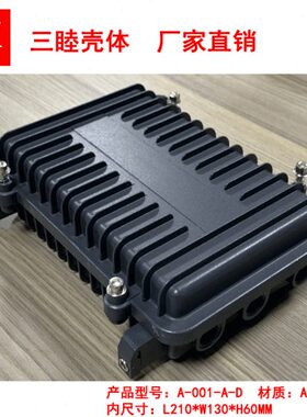 131AAP网桥外壳*CAT 0压铸 铝60:放大器*-210 D防水盒V黑色金属0