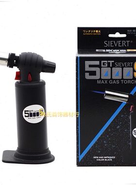 枪检验黄金焊接050便携式S维修工具气体火焰枪火枪0焊枪首饰 回收