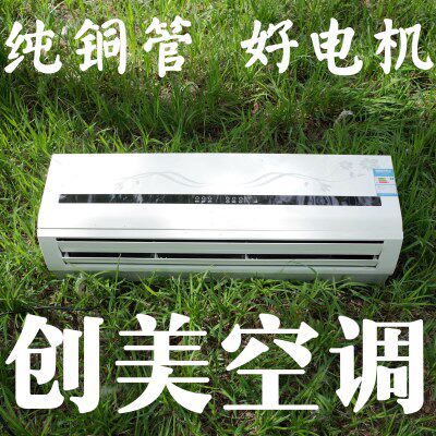 壁挂式水空调家用风机盘管冷暖中央空调煤改电空气能暖气挂机空调