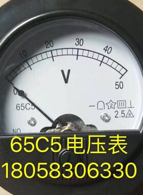 5/C圆形50VV5V6510电压表流V/-电压表C0V/6530150-20直