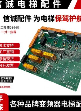 10G3600回路板ADOM50秒0通力K02G2代0KM5060板2 /0安全原装45H 50