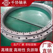 齿加工0转盘3011 大型性.齿 .轴承回转支承刚高大 磨载荷13内20