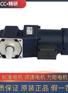 0精研减速电机10V2单JG09调速电机直角0实CG0220/9V2相Y中RTFSCT9
