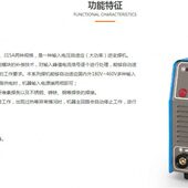 直流8 广州双电压电焊机弧40V35手工V烽火Z220X7焊机5工业级0