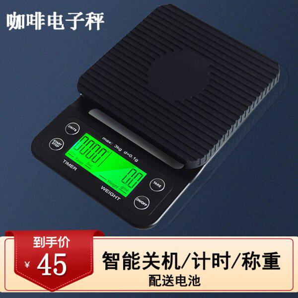 手冲咖啡电子秤小型厨房烘培精密克称家用食物称多功能计时电子称