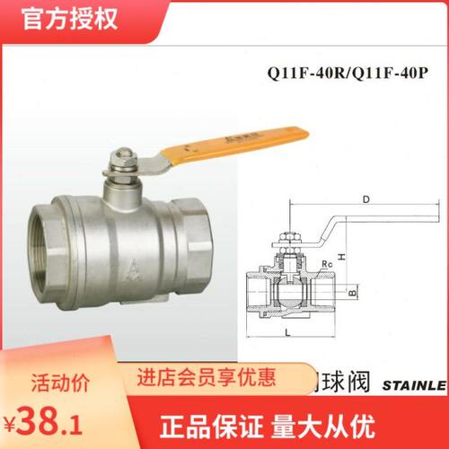 埃美柯696磁性带琐过滤型球阀DN15----DN25