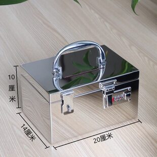 零不锈钢存钱罐投金属钱304纸币收纳家用密码箱儿童储蓄罐