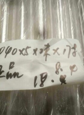 010透明厚壁管0PC540高 质透明优 MM管*价*一米