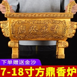 陶瓷有求必应方鼎香炉仿古铜四足方形香炉家用招财进宝供奉插香炉