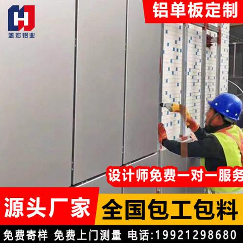冲孔铝单板幕墙外墙门头穿孔铝板木纹氟碳全铝墙板镂空装饰板定制