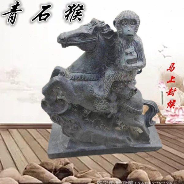 石雕青石猴子马上封侯石头雕刻猴家居饰品元宝石猴摆件十二生肖猴,家居饰品,石雕,淘宝优惠券,粉丝福利购,淘宝优惠卷