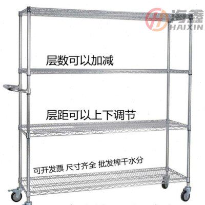 镀铬线网带把手带轮货架子不锈钢移动自由组合仓库周转物料手推车