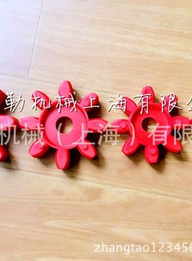 扶梯联轴器弹性体/缓冲垫/红色8爪梅花瓣外径135 GS65震圈18ATF