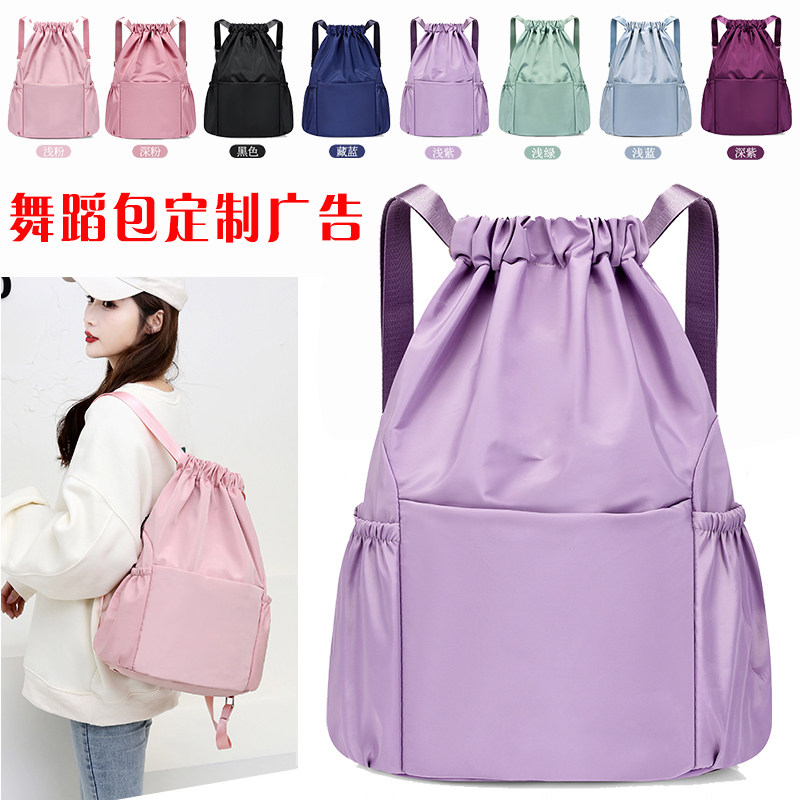 儿童舞蹈包定制印字logo少儿跳舞包订制K广告双肩抽带芭蕾拉丁舞
