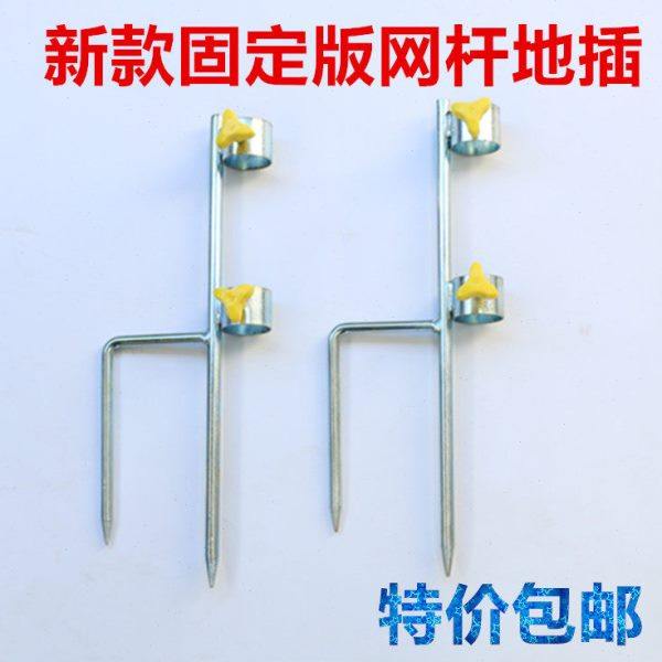 钓鱼伞地插撑网杆叉抄网杆伸缩固定伞叉固定旗杆叉雨伞插渔具加粗,户外/登山/野营/旅行用品,抄网杆,淘宝优惠券,粉丝福利购,淘宝优惠卷