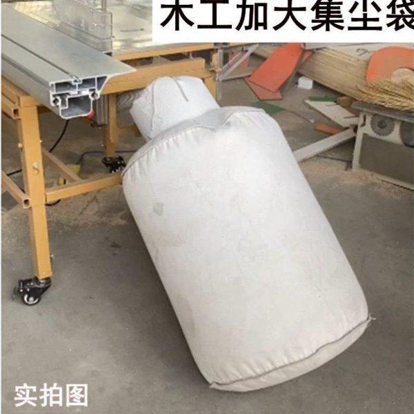 木工无尘锯集尘袋积尘加厚布袋防尘罩风机滤袋工业集尘粉尘收集袋,包装,棉布袋,淘宝优惠券,粉丝福利购,淘宝优惠卷
