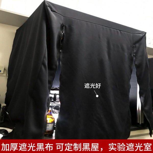 黑色遮光定制实验室舞台幕布遮光布黑加厚黑布遮光布屋黑色背景布
