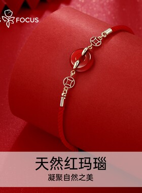 虎年红玛瑙本命年礼物实用平安扣属虎手链女2021年新款.小老虎红