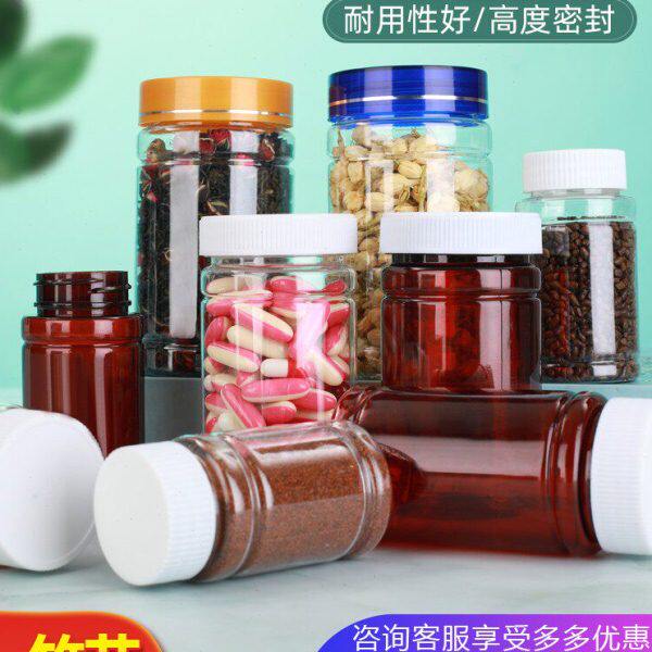 大口分装瓶150/400ml透明塑料瓶竹节透明罐花果茶叶分装瓶样品瓶