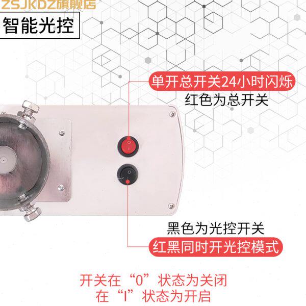 闪光灯警示灯太阳能蓝闪烁强光夜间路施工交通超亮爆闪灯安全口红