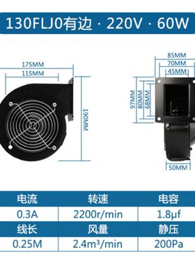 包邮/轴/240流120/W0拱门0v 85新款50涡220/38气模工频离心风机