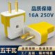 二叉纯铜 十个电源A装 不带线连体脚16防摔大功率加厚头 插头铜