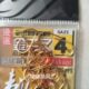 有倒刺钩 装 黑优选千又鱼钩钩新鲷钓24代矶钓枚金色 25一矶工坊