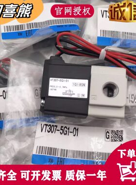 277电磁阀VT/VT030/VT2-11 0/V1304G3010-6G5G-1原装 75G0-/