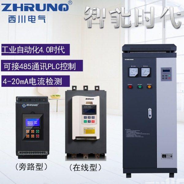 西川在线式内置旁路软启动器柜11/15/22/30/37/45/55/75/90/132KW,五金/工具,起动器,淘宝优惠券,粉丝福利购,淘宝优惠卷