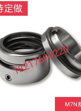 /N/45/-/000/10M7849N///70/50120113555/25机械密封/406030//0M7