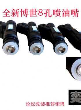 6G5G喷油嘴G3速博祺无损A3A5升级孔SGAS4 SGA改装传8G4G奕改