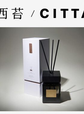 CIT年厕所酒店专用无火香薰/西苔 木盖持久香氛A淡香龙T空气清新