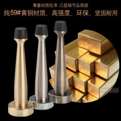 卫生间纯铜门顶门阻 全铜橡胶防撞门碰 加长橡胶头全铜门挡门顶