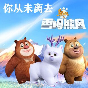 扒谱 长笛 单簧管谱萨克斯 离去谱你从未制服务伴奏小号小提琴