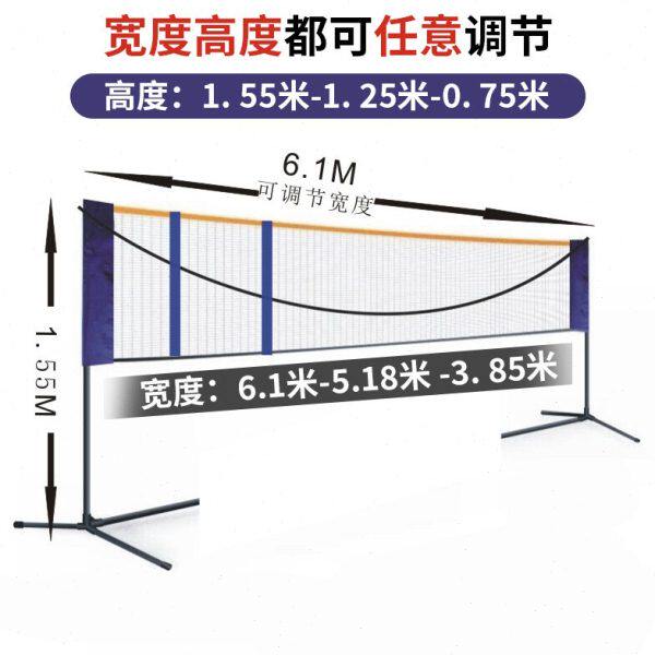 式简易柱便携式羽毛球网架可折叠支架外家用多功能羽毛球室内