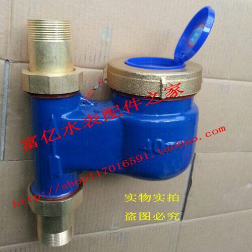 DN40丝口螺纹立式水表 1.5寸家用立式数字水表 旋翼式竖装热水表