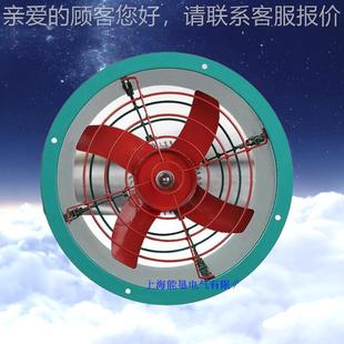 1型风510机8 通风机T135 4工KW大功率风业通风换气排风扇 流式 轴