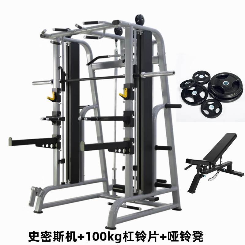 韦步多功能史密斯机健身房深蹲架龙门架综合训练卧推架健身器材