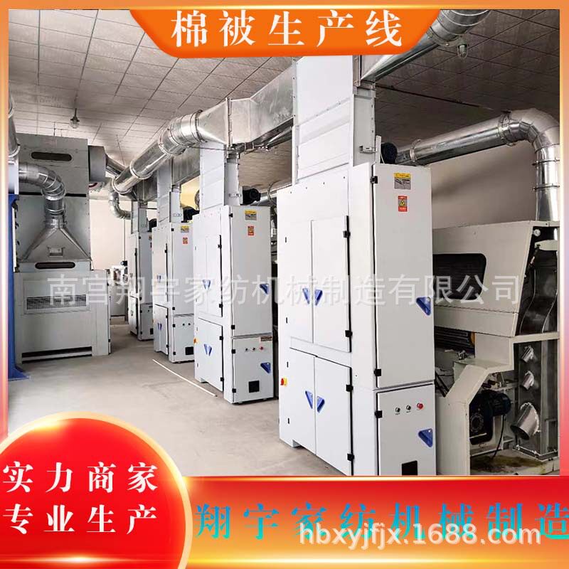 自动棉被加工设备多少钱 全自动棉被生产线要多少钱